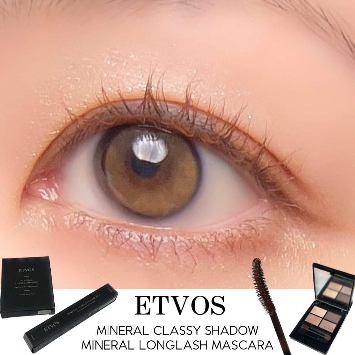 ミネラルロングラッシュマスカラ/エトヴォス/マスカラを使ったクチコミ(1枚目)