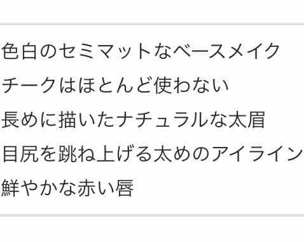 グロウルミナイザー UV/excel/化粧下地を使ったクチコミ（2枚目）