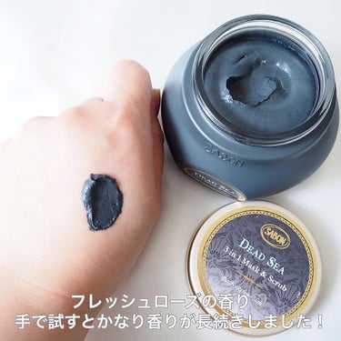 SABON 3in1 マスク＆スクラブのクチコミ「SABONのプレミアムな泥スクラブで保湿&角質ケア♪


マスクをすることで角質が溜まりやすく.....」（3枚目）