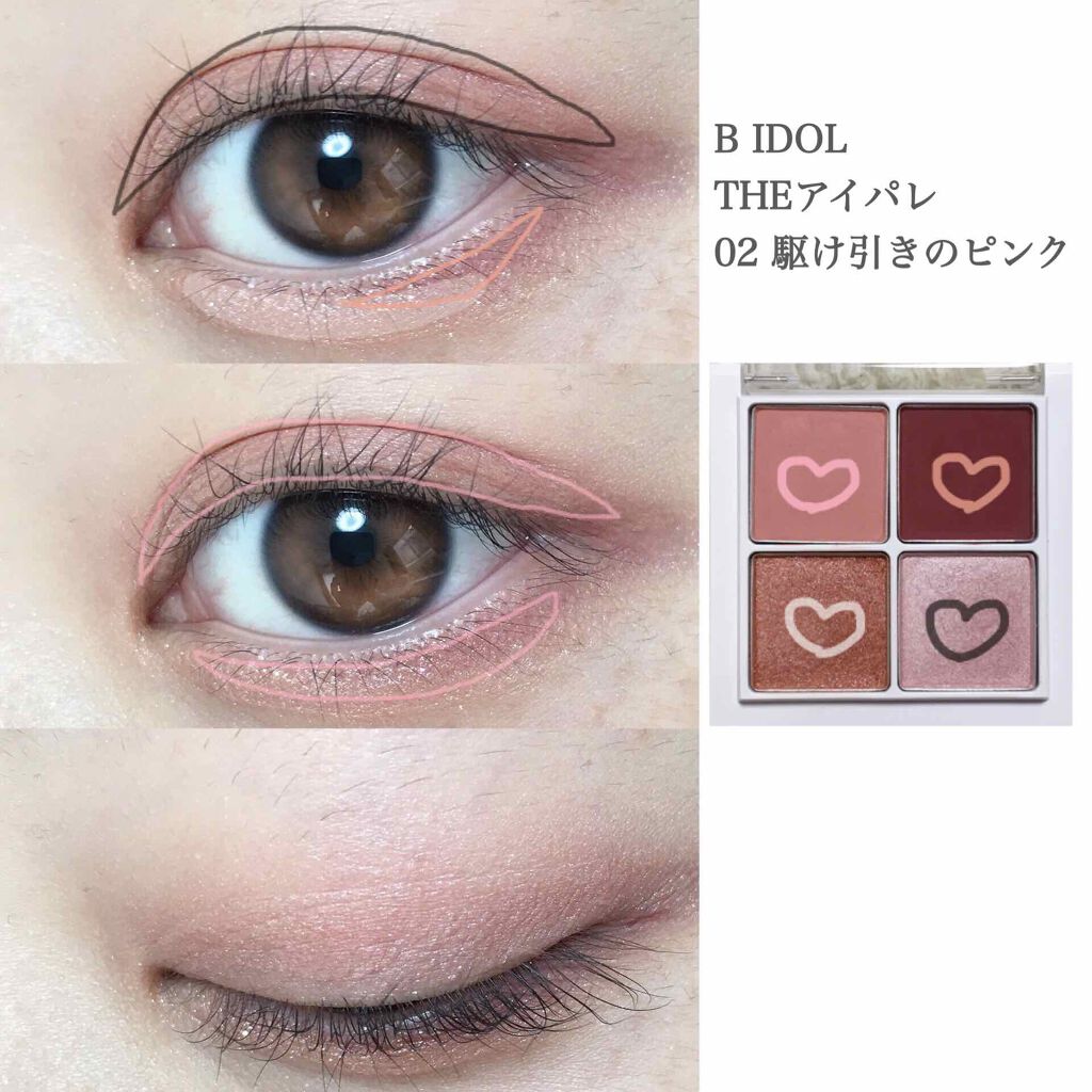 THE アイパレR/b idol/アイシャドウパレットを使ったクチコミ（2枚目）