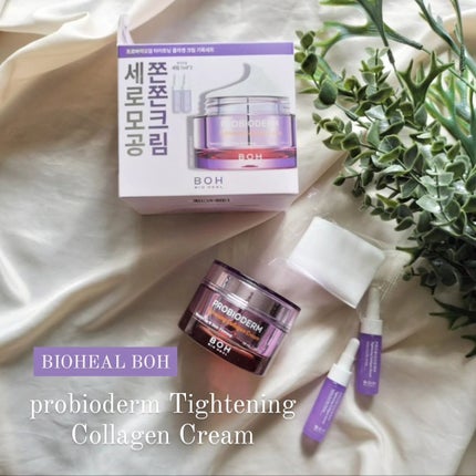 プロバイオダーム リフティング クリーム/BIOHEAL BOH/フェイスクリームを使ったクチコミ(1枚目)