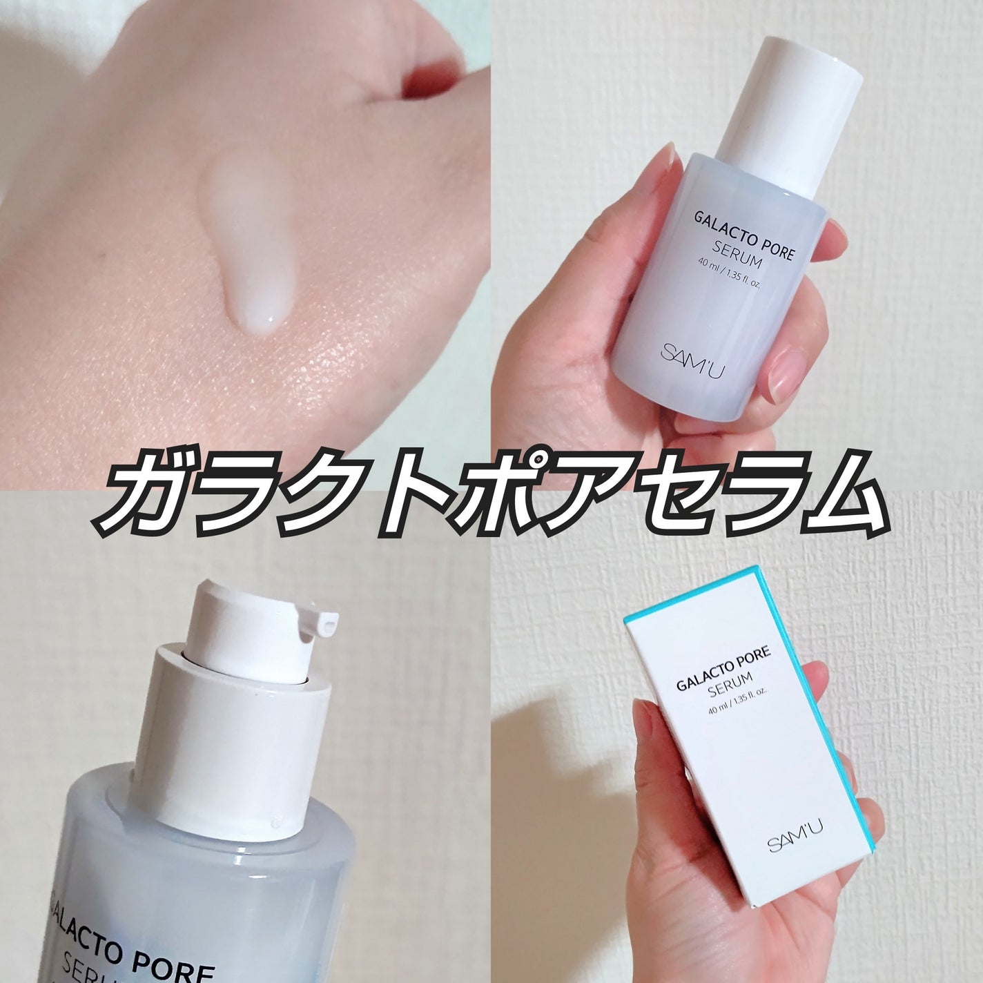 PHセンシティブマスクスージング&モイスト/SAM'U/シートマスク・パックを使ったクチコミ(3枚目)