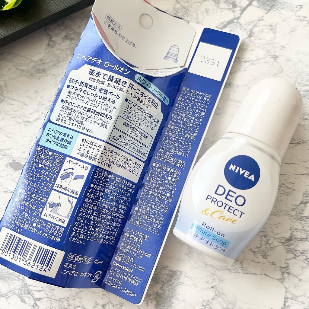 ibuharumaman on LIPS 「冬場も気になる汗やニオイ対策に!美容液成分配合、スムージングパ..」(2枚目)