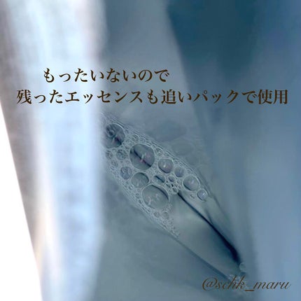 パーフェクト ポア プログラム/LAVIEN/その他スキンケアを使ったクチコミ(10枚目)