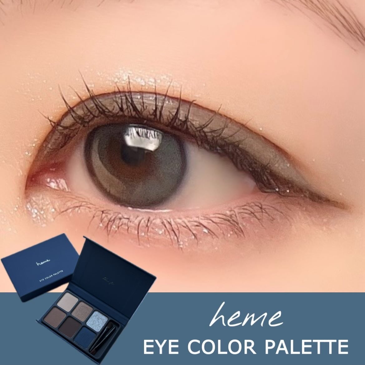 アイカラーパレット/heme/アイシャドウパレットを使ったクチコミ(1枚目)