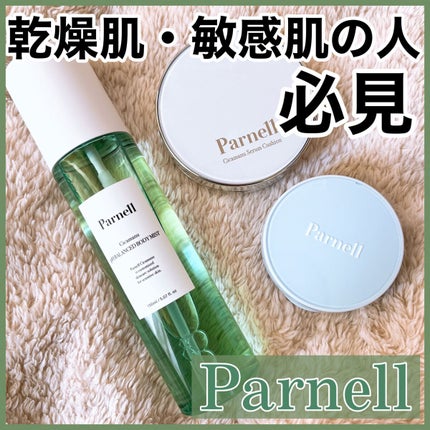 シカマヌ ボディミスト/parnell/ボディローションを使ったクチコミ(1枚目)