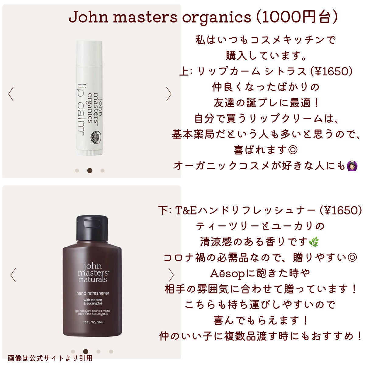 ルージュ ヴォリュプテ シャイン/YVES SAINT LAURENT BEAUTE/口紅を使ったクチコミ(4枚目)