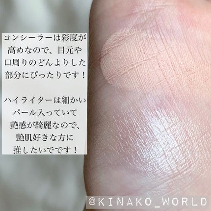 メイクリタッチパレット/KiSS/パレットコンシーラーを使ったクチコミ(4枚目)