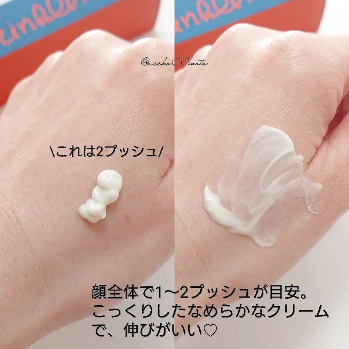 リンクルショット ジオ セラム プロティアン/リンクルショット/美容液を使ったクチコミ(4枚目)