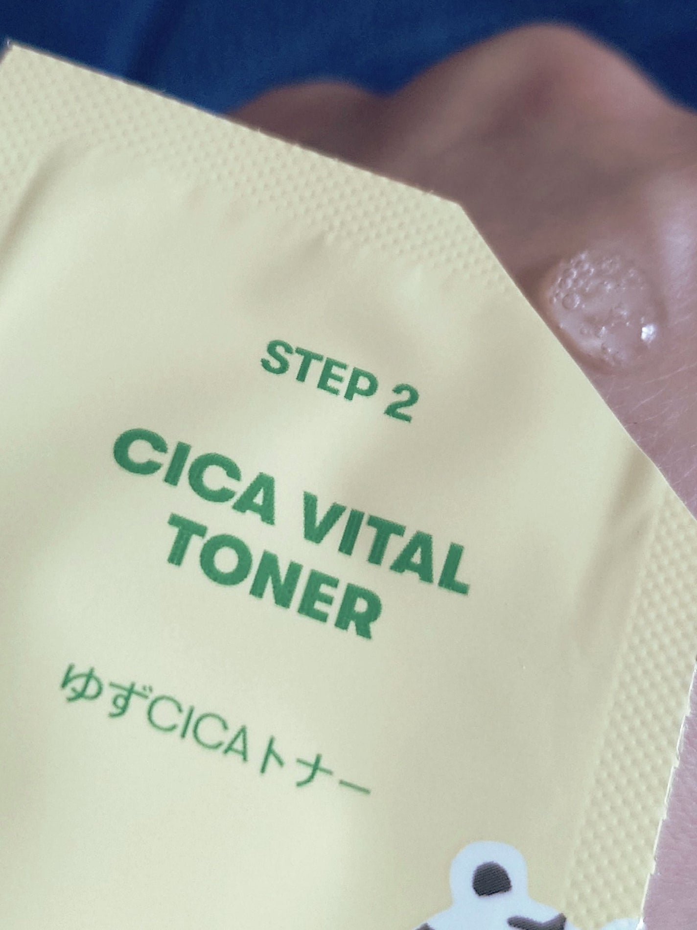 シカバイタル トナー/VT/化粧水を使ったクチコミ(2枚目)