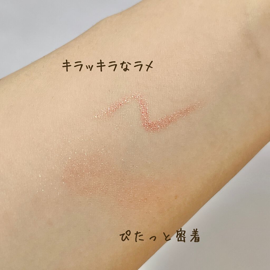 ほこ on LIPS 「♡アイムミミスティックシャドーシマー004♡下まぶたの際にスっ..」(2枚目)