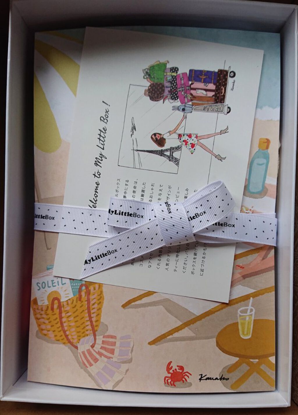 My Little Box/My Little Box/その他キットセットを使ったクチコミ（3枚目）