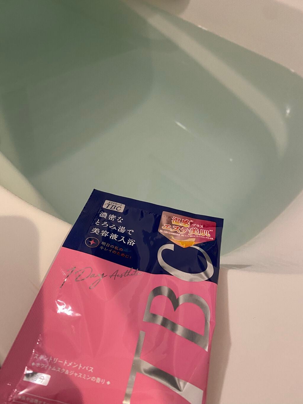 スキントリートメントバス/TBC/保湿系入浴剤を使ったクチコミ(4枚目)