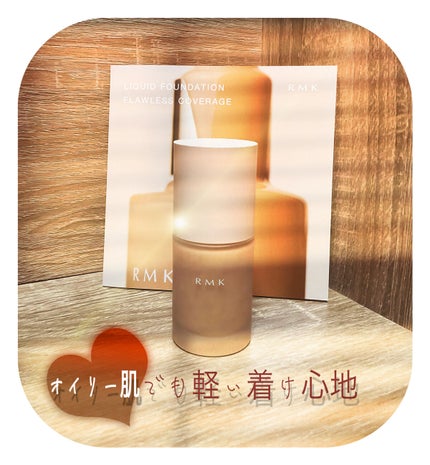 RMK リクイドファンデーション フローレスカバレッジ/RMK/リキッドファンデーションを使ったクチコミ(1枚目)