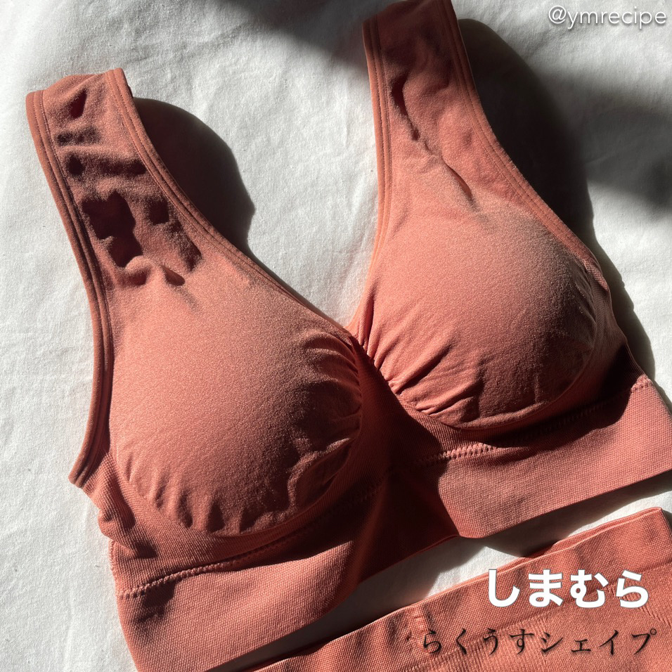 らくうすシェイプ/しまむら/ボディグッズを使ったクチコミ（2枚目）