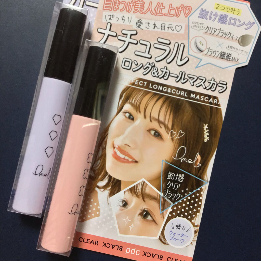 ピメルのマスカラです！！
以前雑誌のマスカラ特集で紹介されていて
長らく気になっていたのですが、、
とにかく売ってるところが見つからず・・・😅
先日、初めて店頭で見かけたので
買ってみました。

クリアタイプ(パーフェクトラッシュベース&