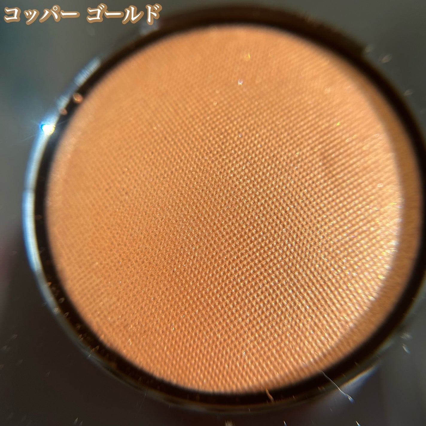 限定アイシャドウパレット】ジュー ドゥ ルミエール|CHANELの 限定アイシャドウパレット】ジュー ドゥ ルミエール|CHANELの