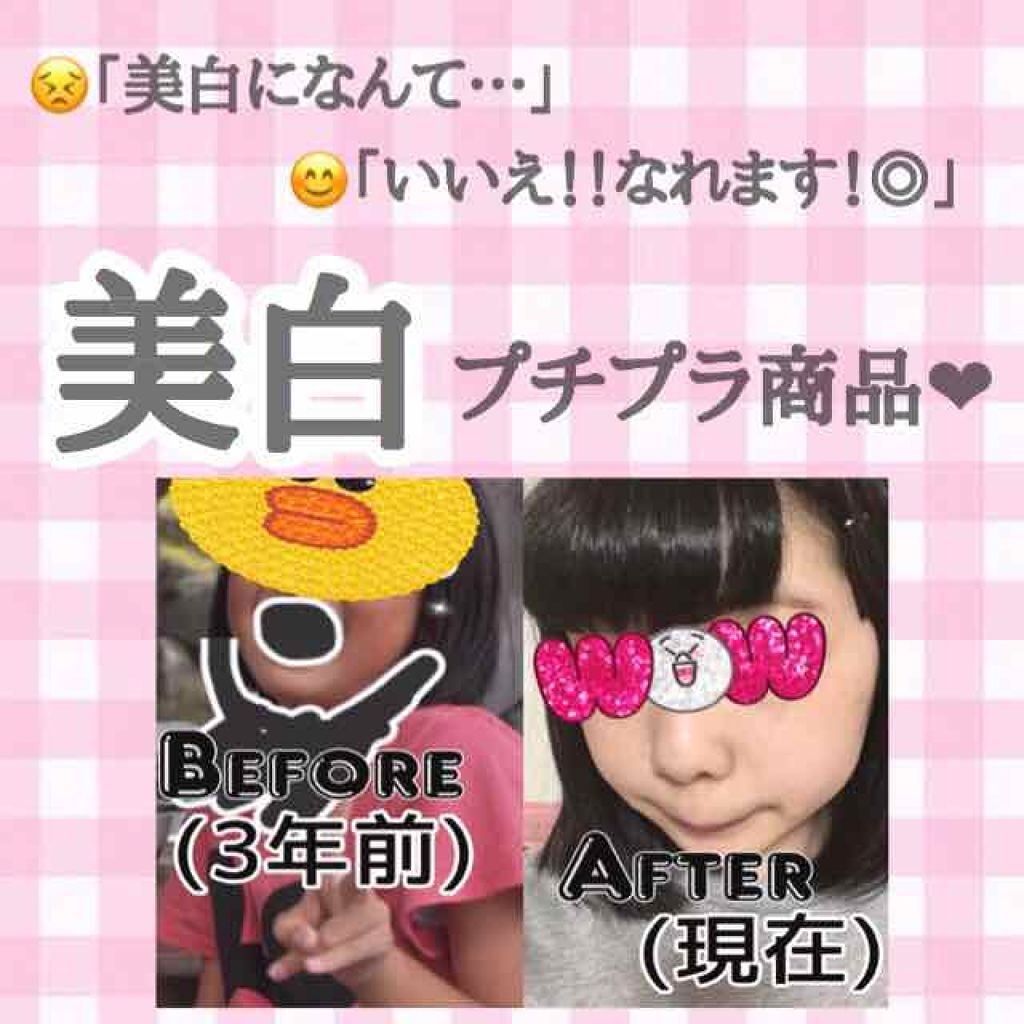 MOSTチュアブル ビタミンC/オリヒロ/美容サプリメントを使ったクチコミ（1枚目）