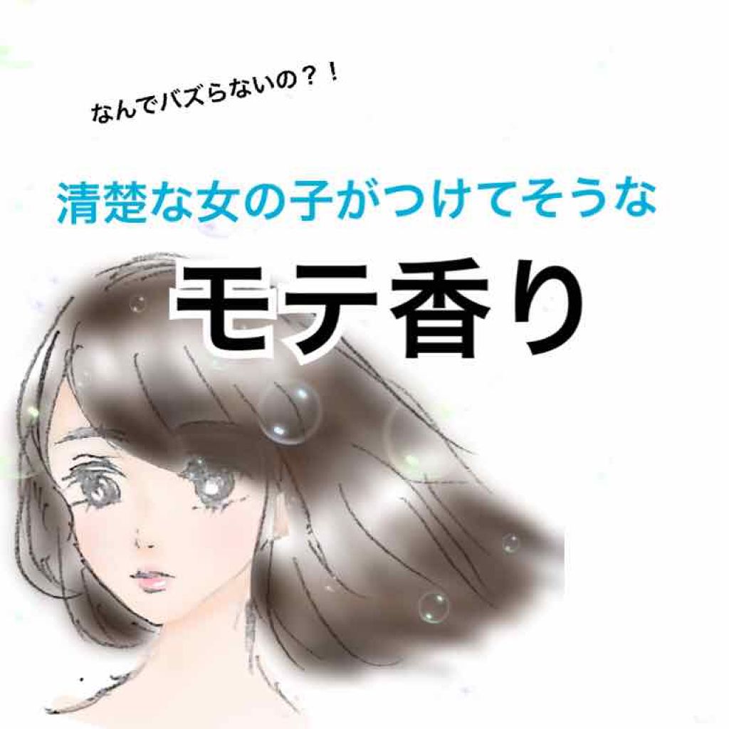 クリーンオリジナル フレグランスファブリックスプレー/CLEAN/ファブリックミストを使ったクチコミ（1枚目）