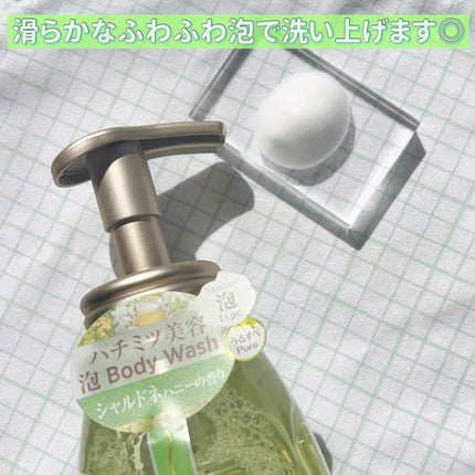 ピュアモイスト 泡ボディウォッシュ/&honey/ボディソープを使ったクチコミ(5枚目)