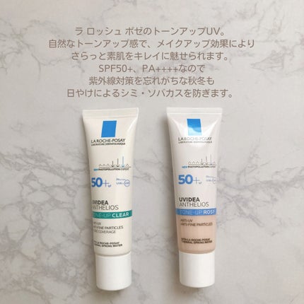 UVイデア XL プロテクショントーンアップ ローズ/ラ ロッシュ ポゼ/日焼け止めクリームを使ったクチコミ(2枚目)