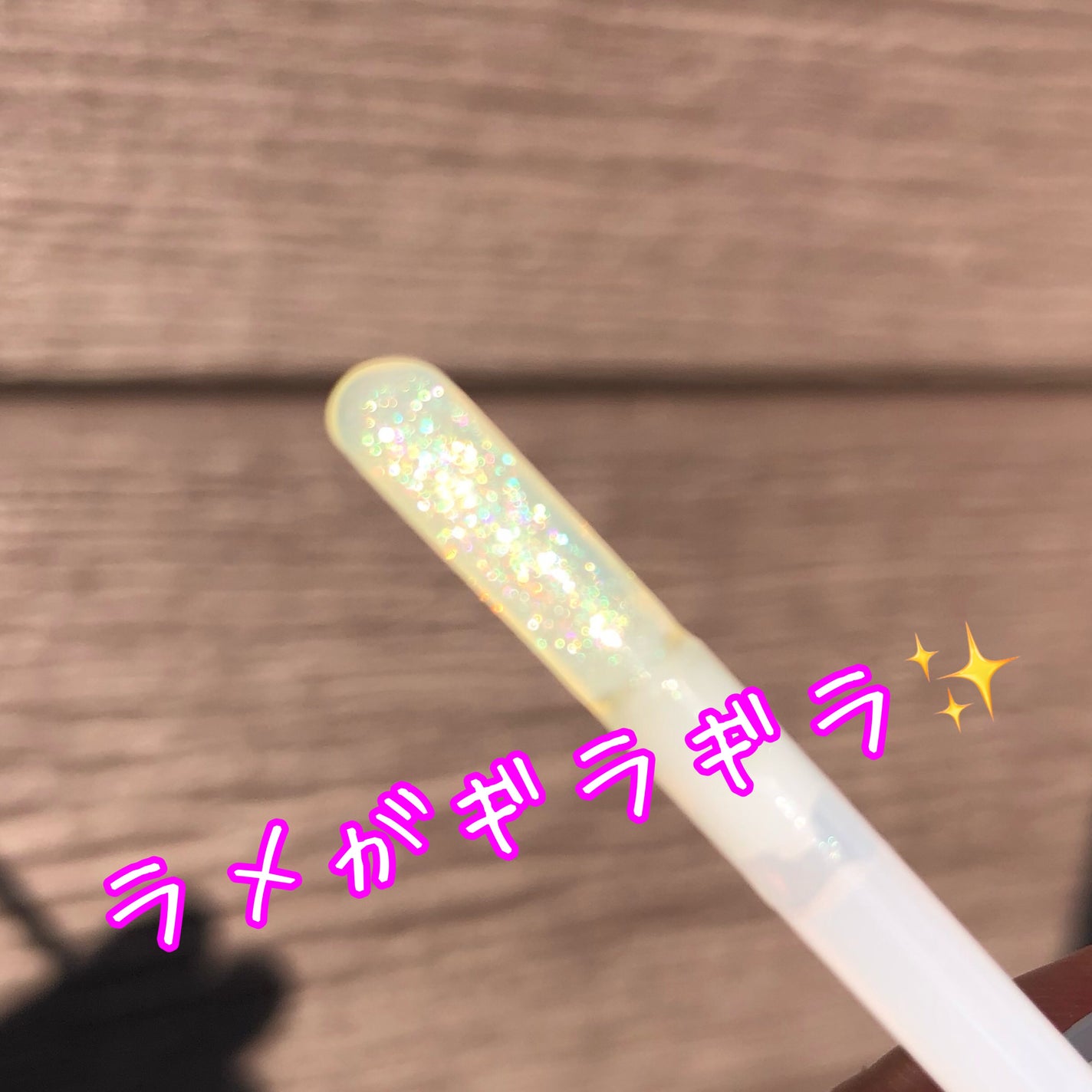 ジューシーベリープランピングリップオイル/TOCOBO/リップグロスを使ったクチコミ(3枚目)