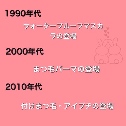 ヒロインメイクSP スピーディーマスカラリムーバー/ヒロインメイク/ポイントメイクリムーバーを使ったクチコミ(3枚目)