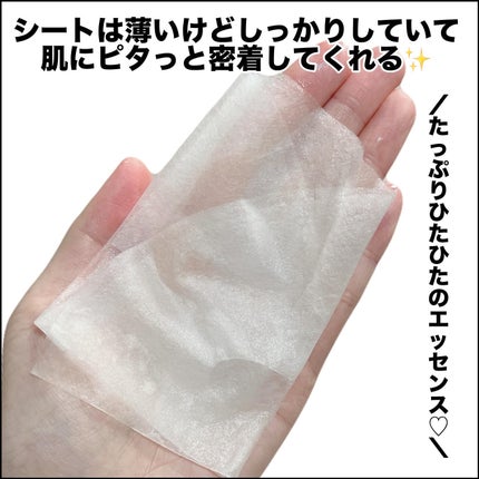 レッドブレミッシュクイックPHAシートマスク/Dr.G/シートマスク・パックを使ったクチコミ(4枚目)