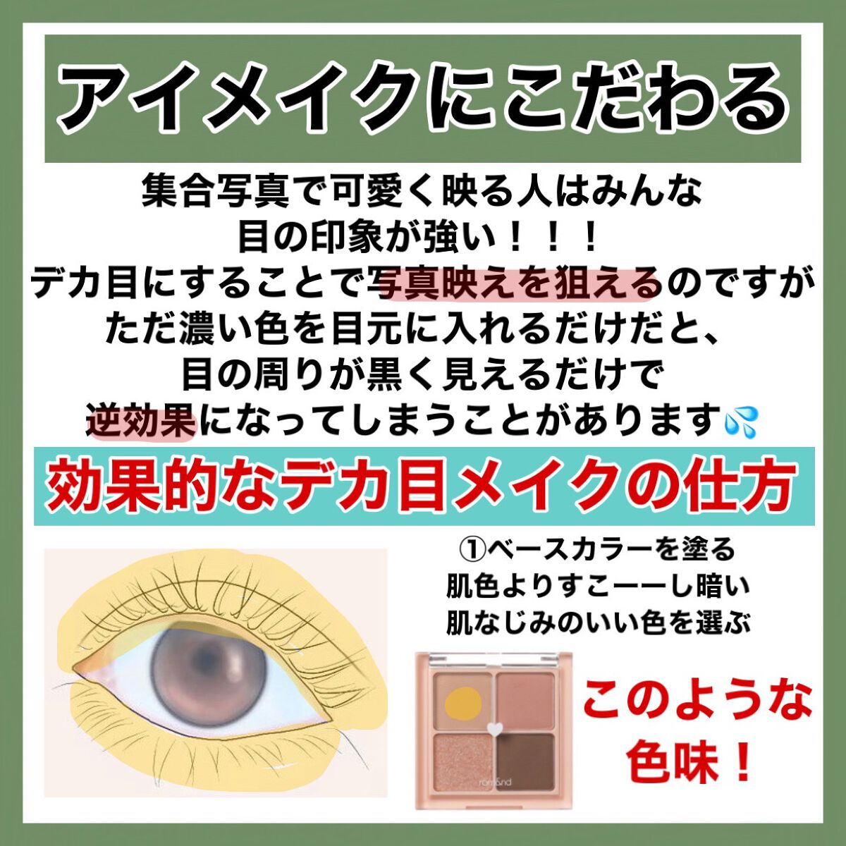 シャドーカスタマイズ/MAJOLICA MAJORCA/単色アイシャドウを使ったクチコミ(5枚目)