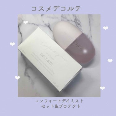 🌸ｺｽﾒﾃﾞｺﾙﾃ🌸
ｺﾝﾌｫｰﾄﾃﾞｲﾐｽﾄ ｾｯﾄ&ﾌﾟﾛﾃｸﾄ
60ml  ¥3000+tax

ﾏｽｸ生活と会社のｴｱｺﾝで､
顔がﾃｶったり乾燥したり...
肌大丈夫かなぁと思ってたので
購入