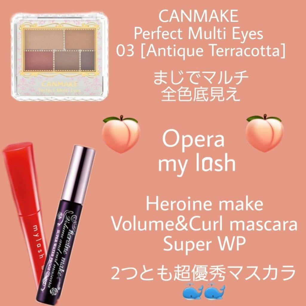 THE まつ毛美容液/UZU BY FLOWFUSHI/まつげ美容液を使ったクチコミ（3枚目）