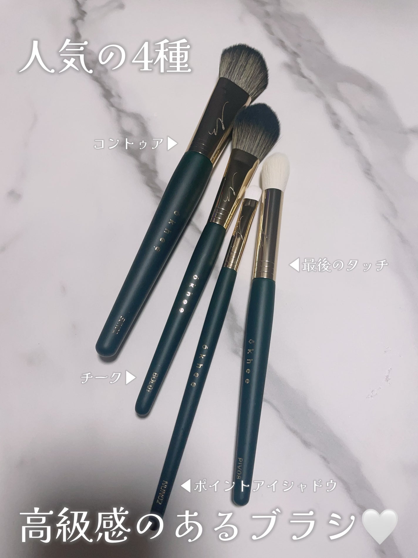 ポイントアイシャドウブラシナンバー2/SOOA DOR/メイクブラシを使ったクチコミ(2枚目)