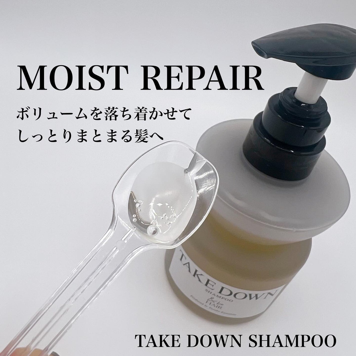 &be テイクダウンシャンプー/&be HAIR/市販シャンプーを使ったクチコミ(3枚目)