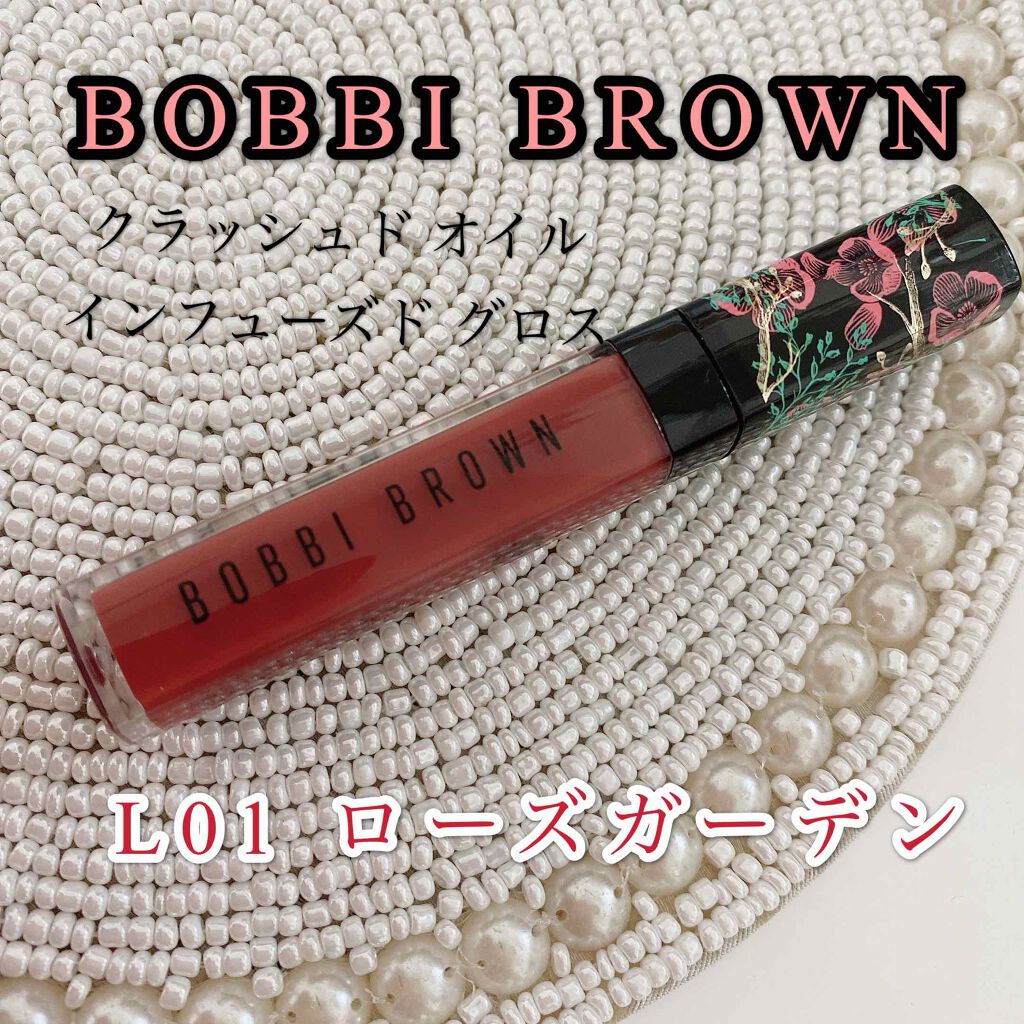 クラッシュドオイル インフューズド グロス/BOBBI BROWN/リップグロスを使ったクチコミ(1枚目)