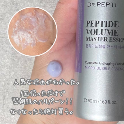 センテラトナー/DR.PEPTI/化粧水を使ったクチコミ(10枚目)