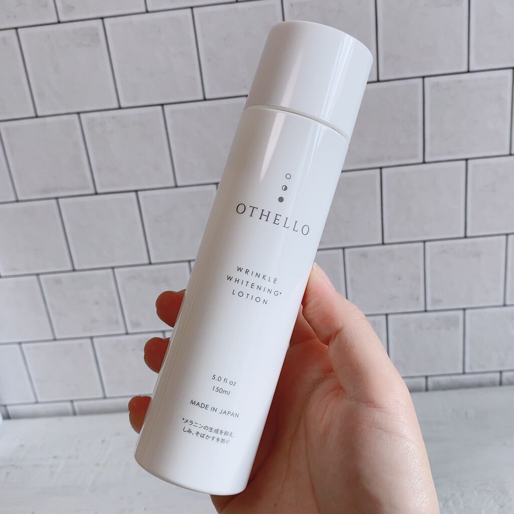 リンクルホワイトニングローション/OTHELLO/化粧水を使ったクチコミ(4枚目)