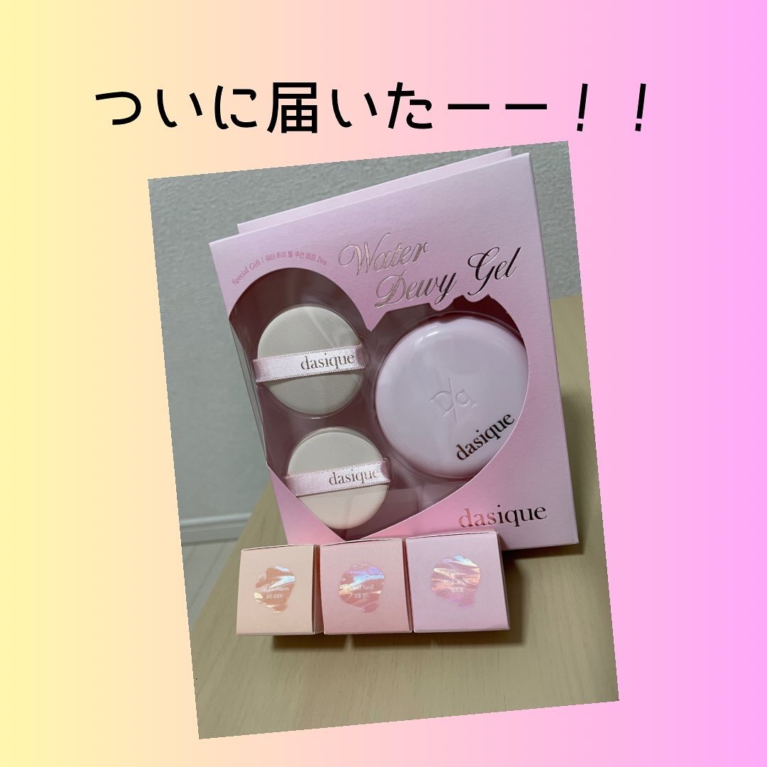 ウォーターデュイジェルクッション/dasique/クッションファンデーションを使ったクチコミ（1枚目）