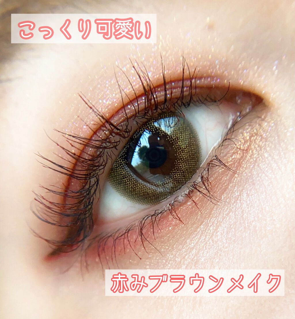 スタイリングマスカラ/パラドゥ/マスカラを使ったクチコミ（1枚目）