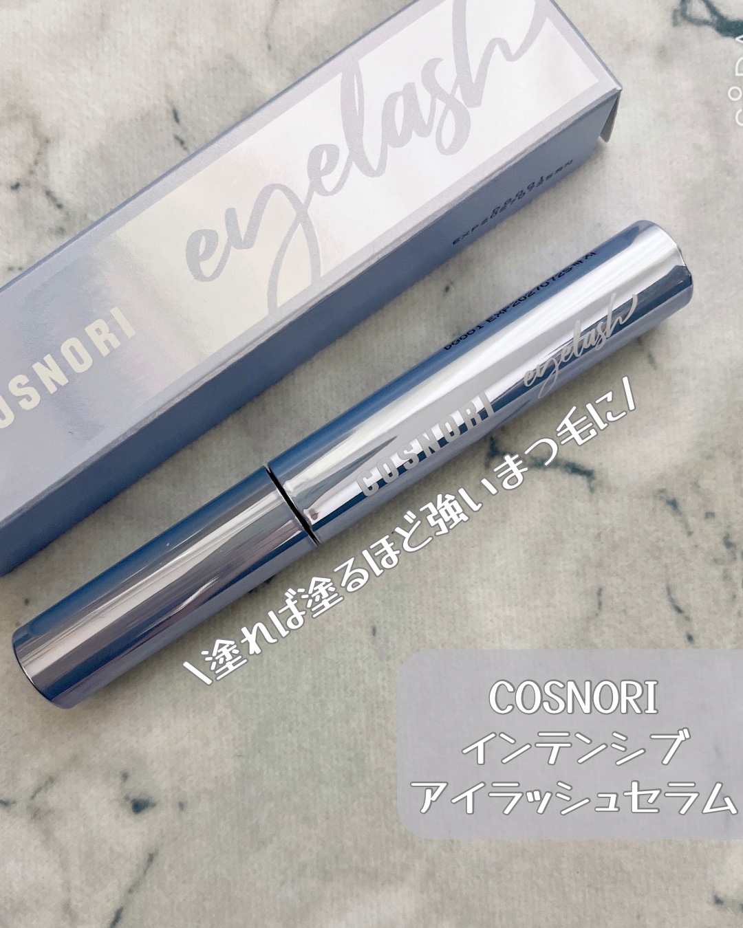 インテンシブアイラッシュセラム/COSNORI/まつげ美容液を使ったクチコミ（2枚目）