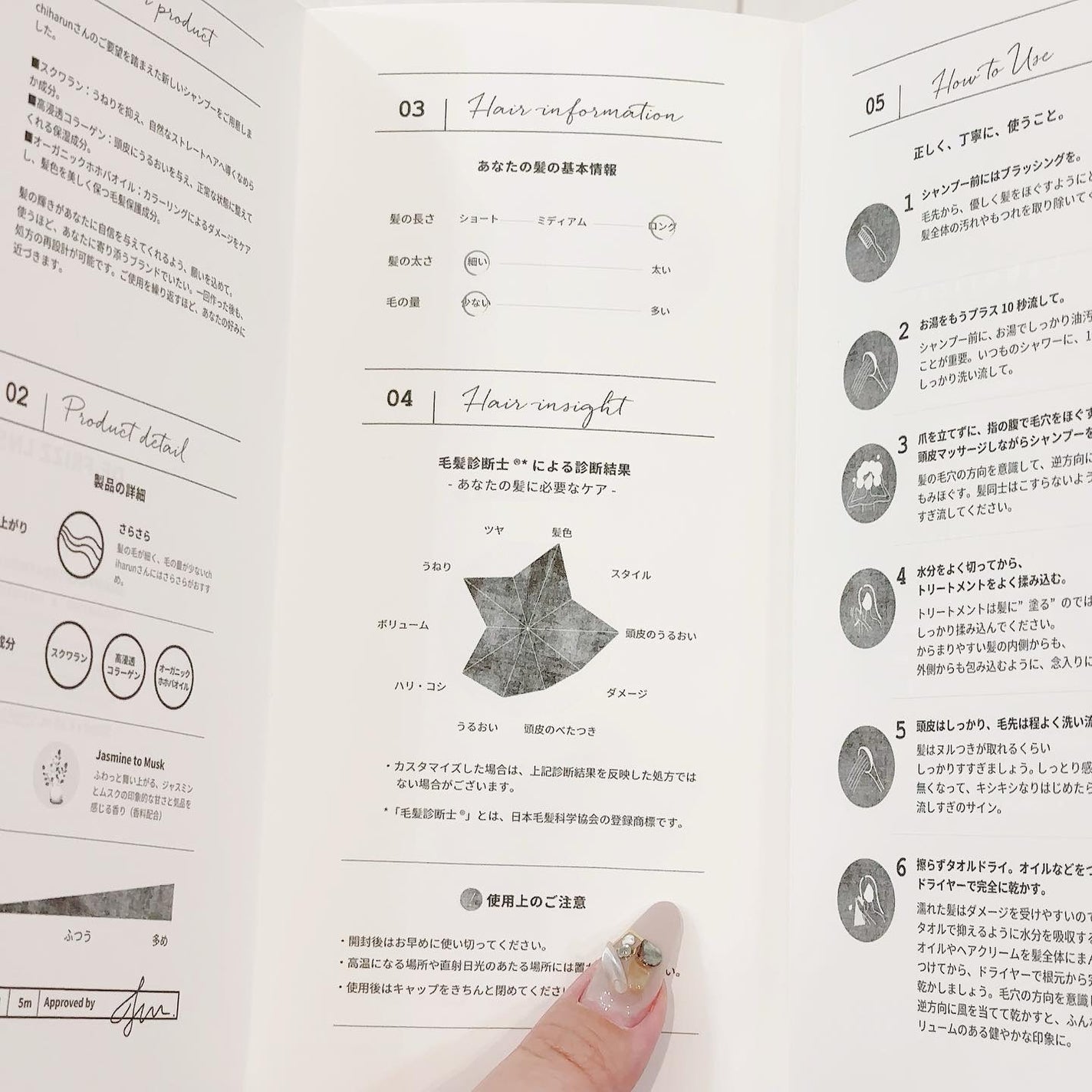 パーソナライズ シャンプー/トリートメント/Laborica(ラボリカ)/市販シャンプーを使ったクチコミ(7枚目)