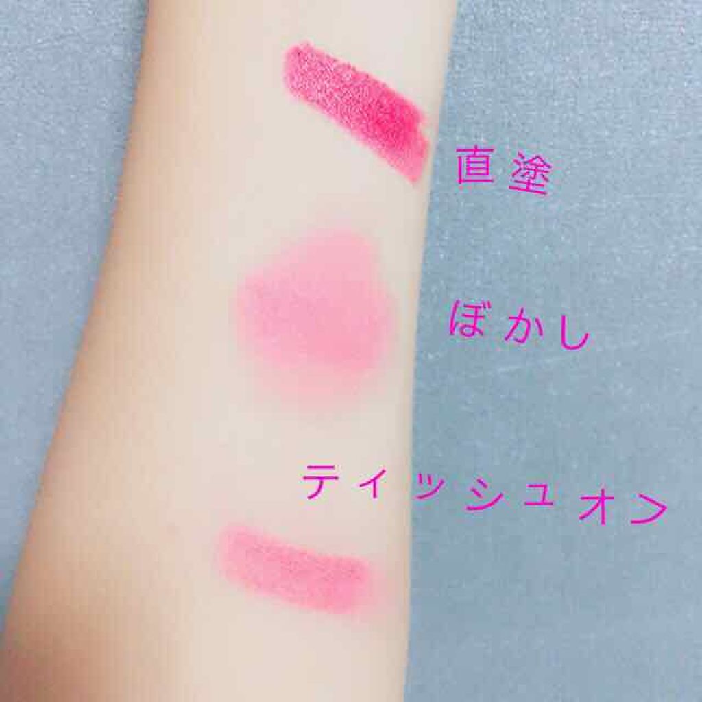 口紅(詰替用)(旧)/ちふれ/口紅を使ったクチコミ(3枚目)