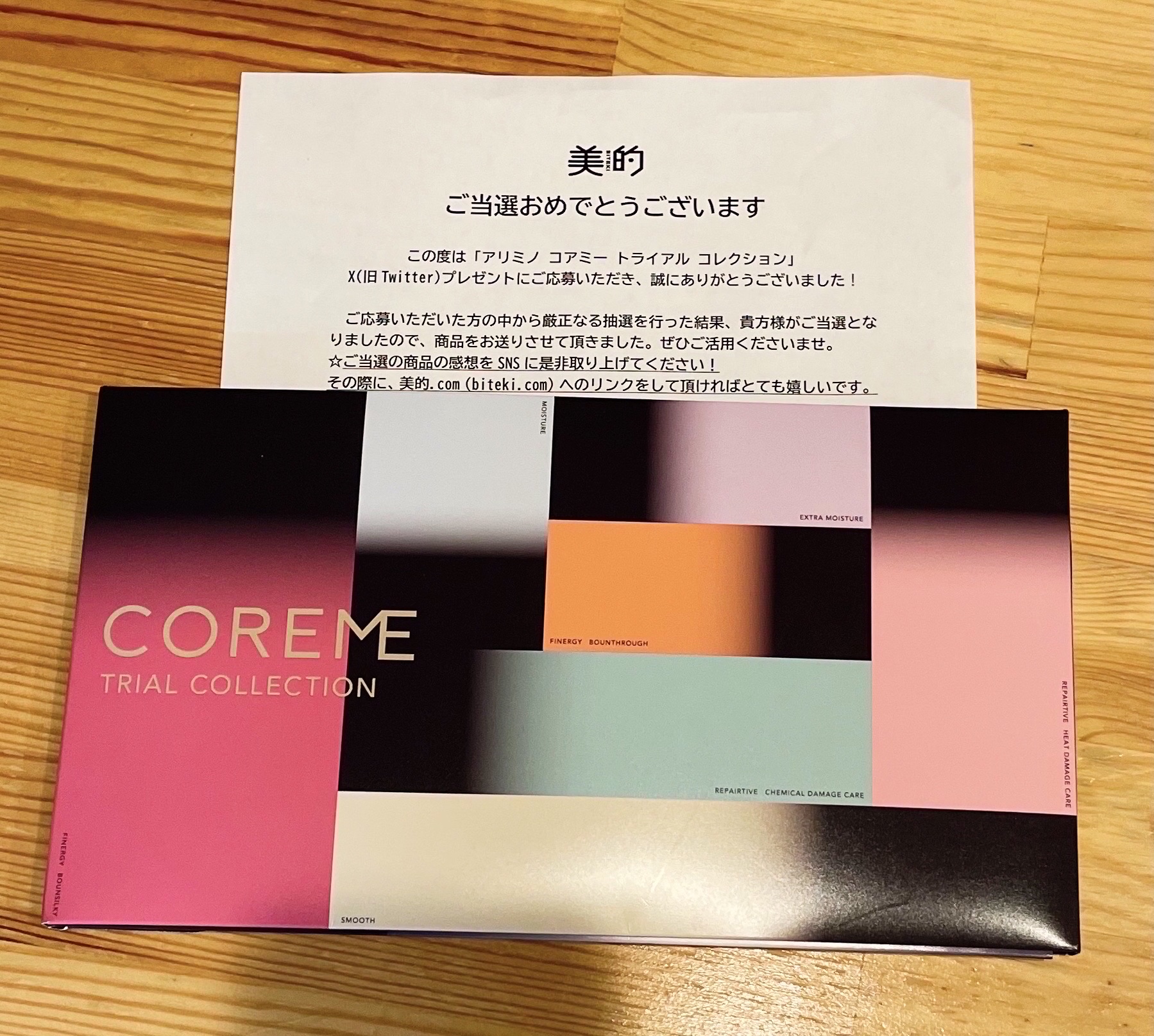 シャンプー M/COREME/サロンシャンプーを使ったクチコミ（2枚目）