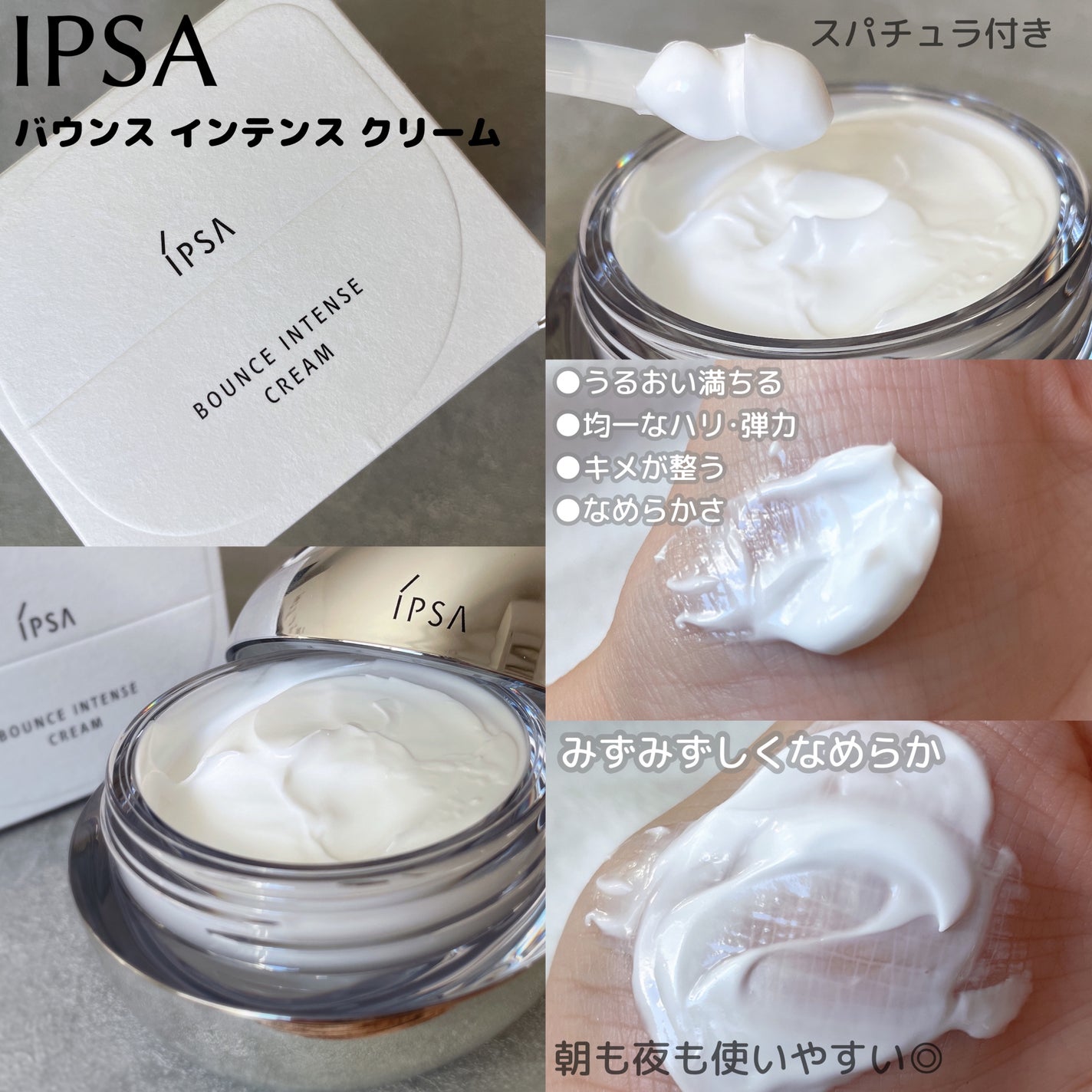 ããŠã³ã¹ ã€ã³ãã³ã¹ ã¯ãªãŒã /IPSA/ãã§ã€ã¹ã¯ãªãŒã ã䜿ã£ãã¯ãã³ãïŒ2æç®ïŒ