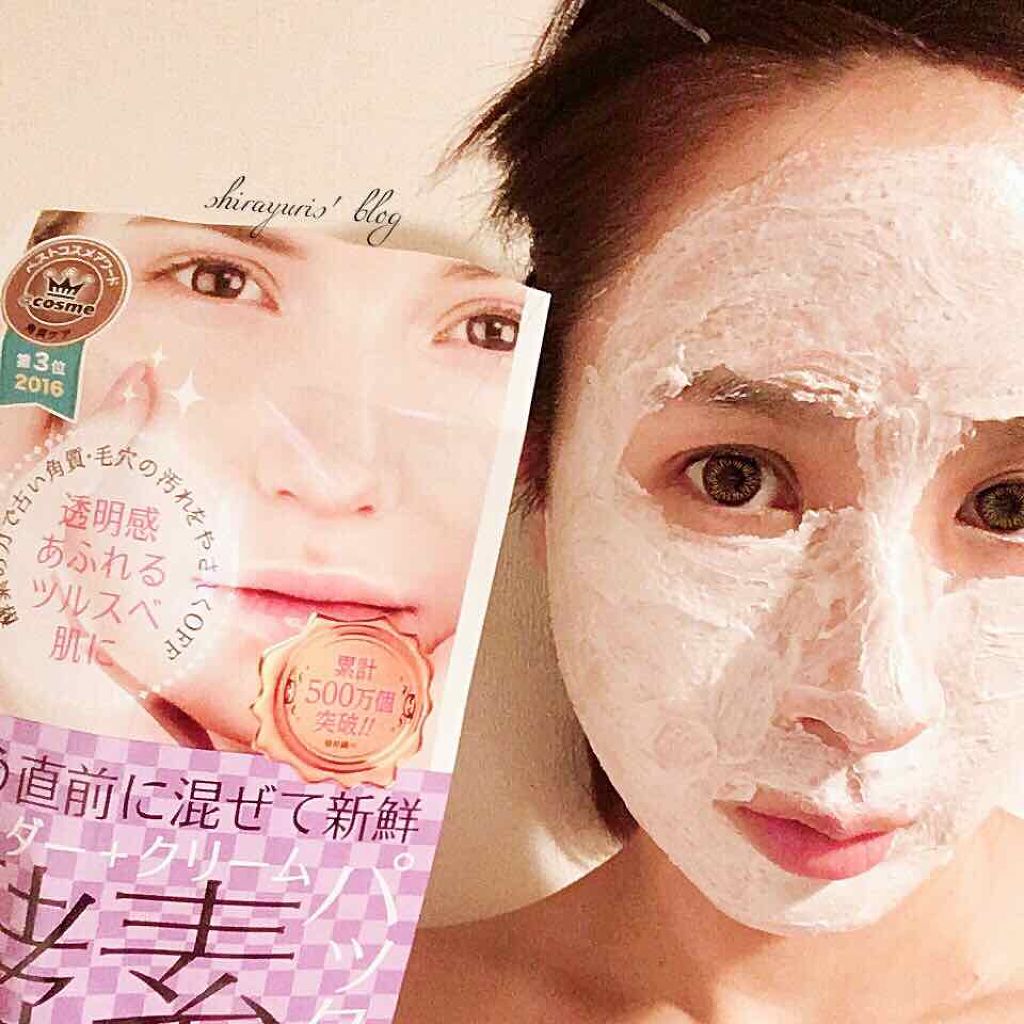 ハリウッド オーキッド ピックアップマスク/ハリウッド/洗い流すパック・マスクを使ったクチコミ(4枚目)