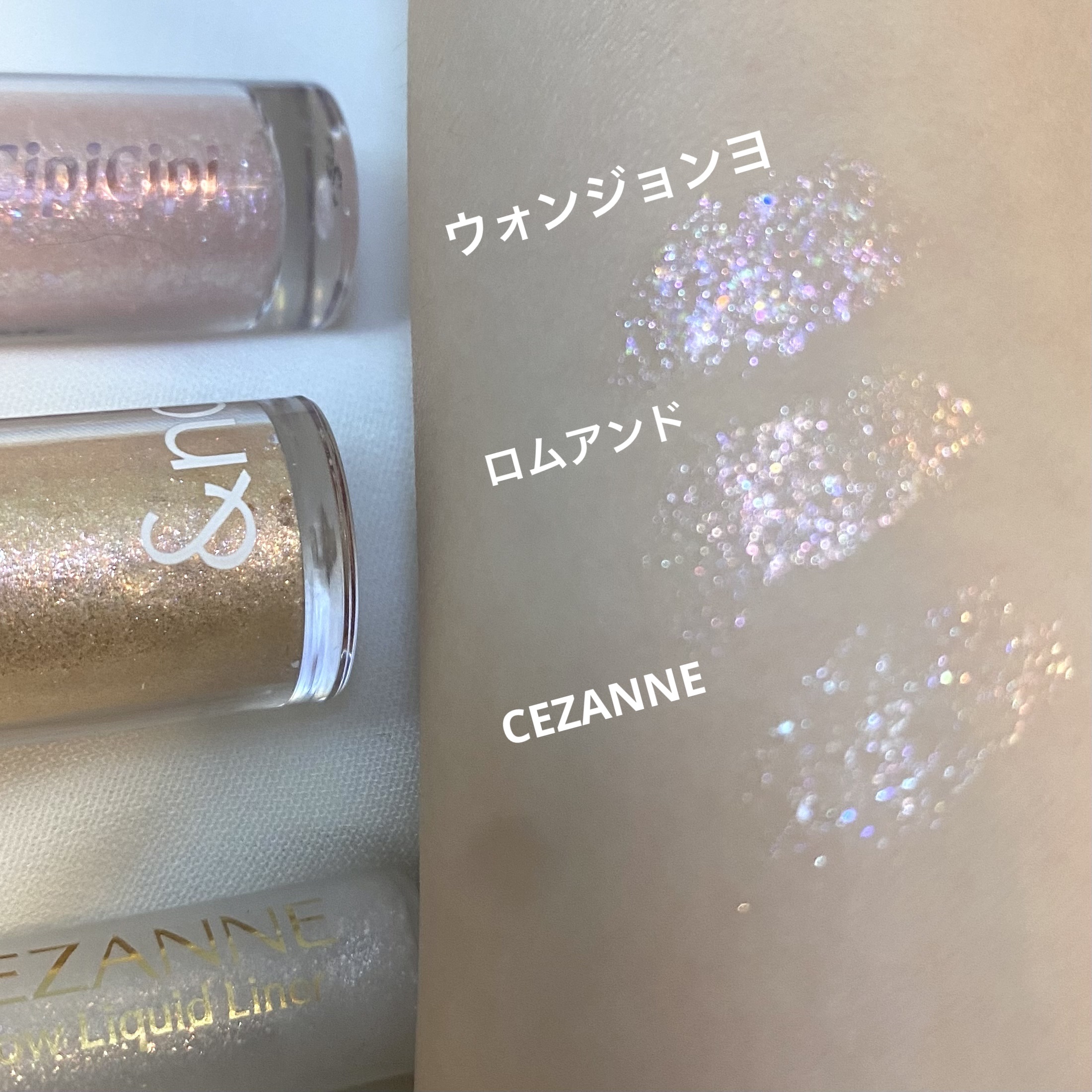 グロウリキッドライナー/CEZANNE/リキッドアイライナーを使ったクチコミ（2枚目）