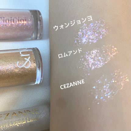 グロウリキッドライナー/CEZANNE/リキッドアイライナーを使ったクチコミ(2枚目)