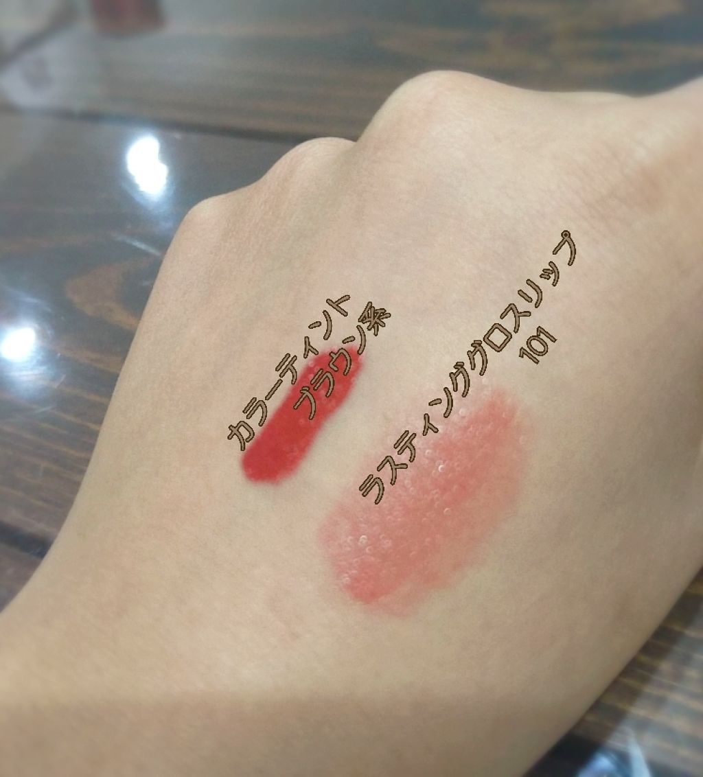 ラスティンググロスリップ/CEZANNE/口紅を使ったクチコミ(4枚目)