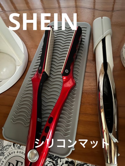 シリコンマット/SHEIN/その他化粧小物を使ったクチコミ(1枚目)