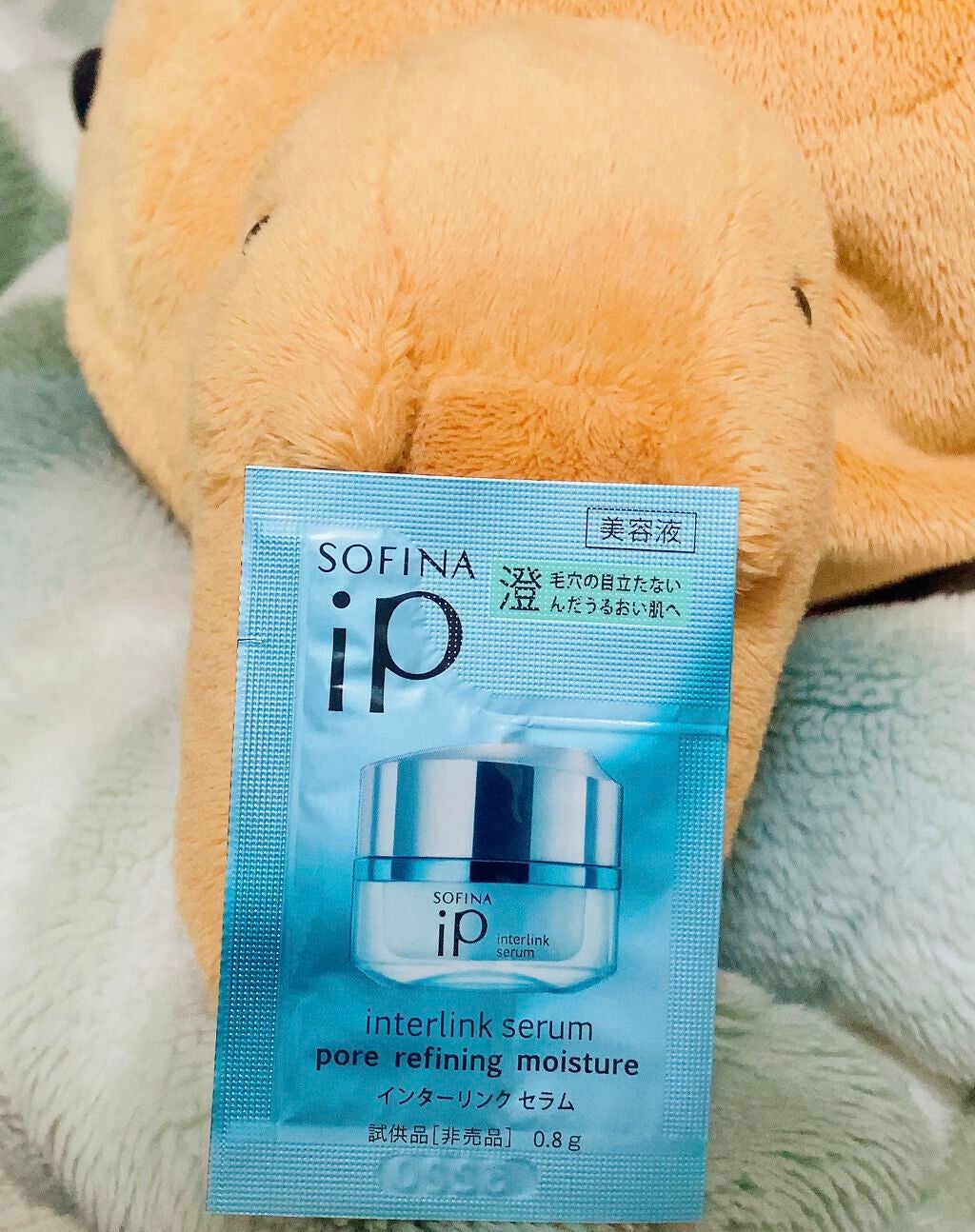 インターリンクセラム 毛穴の目立たない澄んだうるおい肌へ/SOFINA iP/美容液を使ったクチコミ(1枚目)