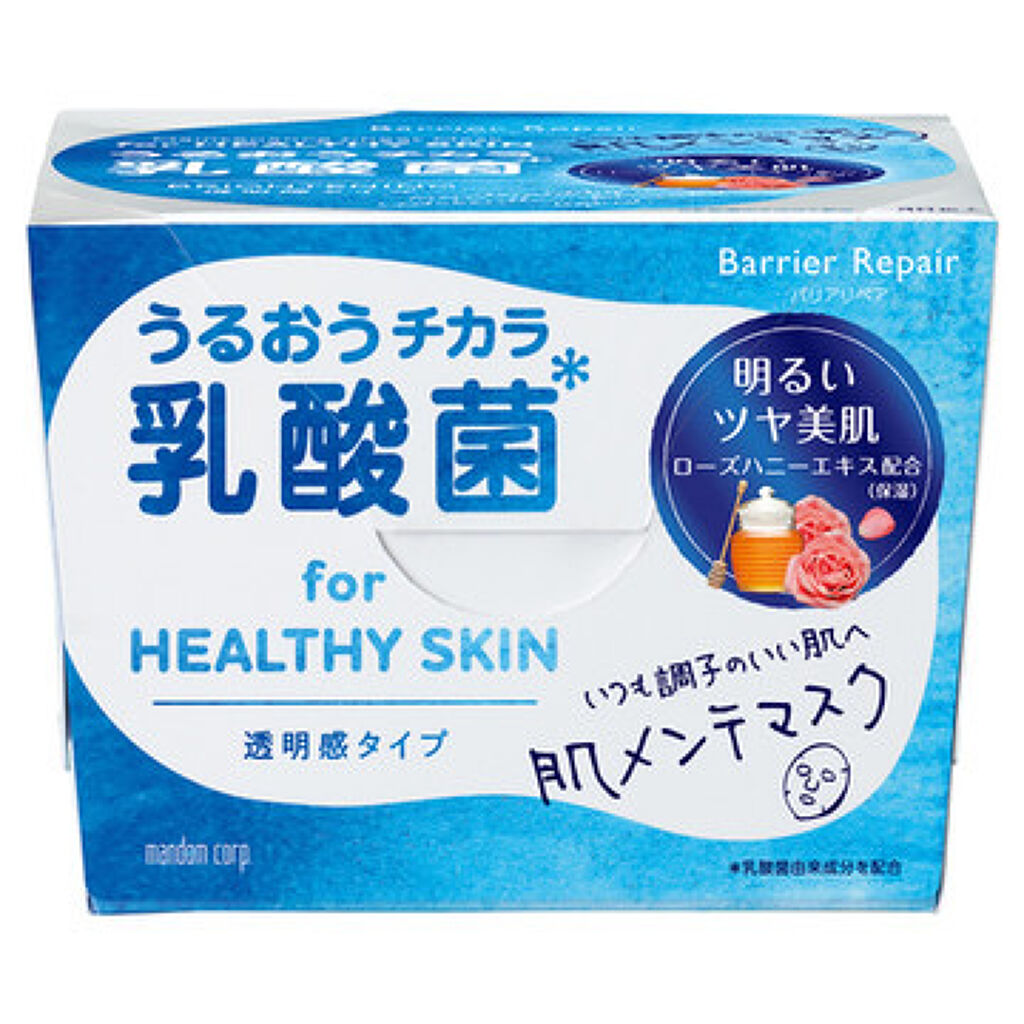 メンテナンスマスク 透明感タイプ/バリアリペア/シートマスク・パックを使ったクチコミ（1枚目）